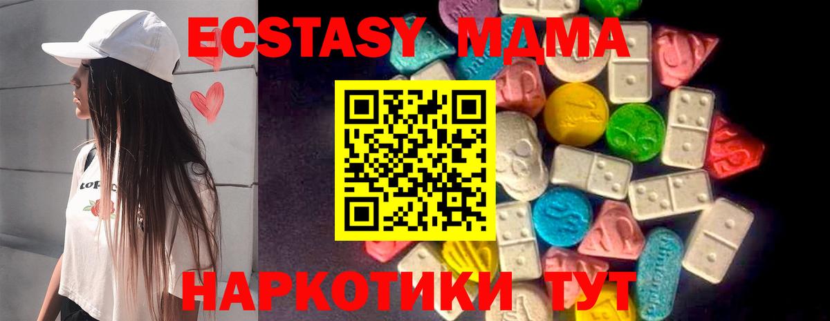 Ecstasy  Вход с VPN  Химки  Ecstasy Philipp Plein 