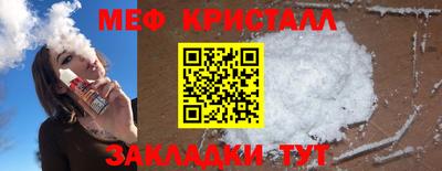 спиды Малгобек