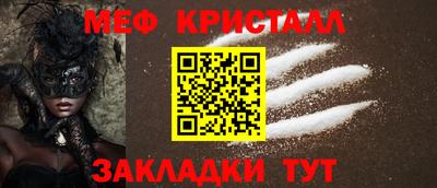 трава Мариинск