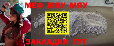 спиды Малгобек