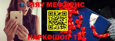 трава Мариинск