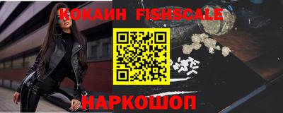 спиды Малгобек