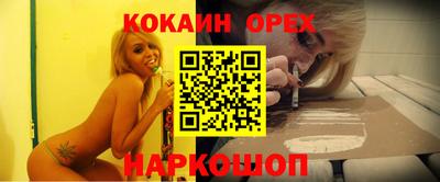спиды Малгобек