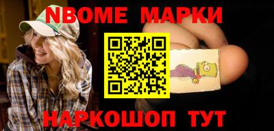 спиды Малгобек