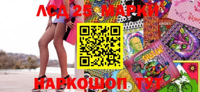 трава Мариинск