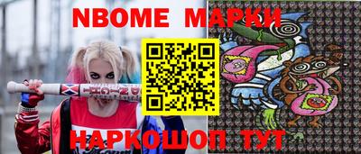 трава Мариинск