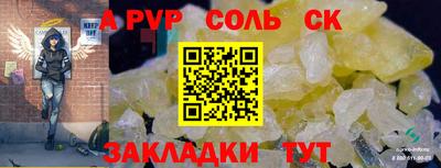 трава Мариинск