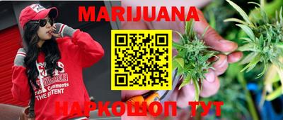 трава Мариинск