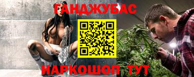 спиды Малгобек