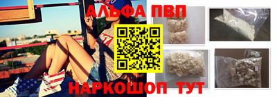 спиды Малгобек