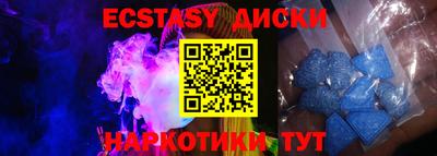 трава Мариинск