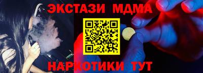 спиды Малгобек