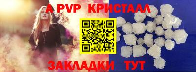 трава Мариинск