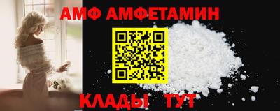 спиды Малгобек