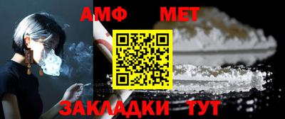 спиды Малгобек