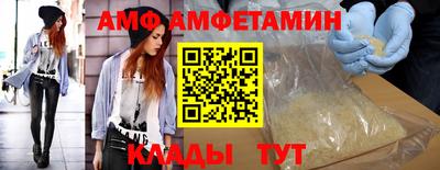 спиды Малгобек