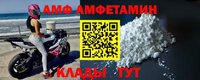 спиды Малгобек