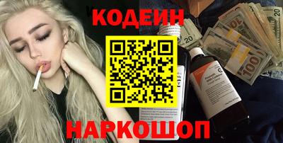 трава Мариинск