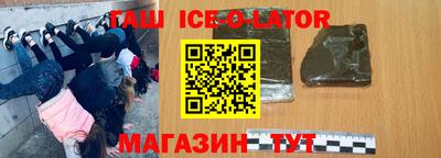 спиды Малгобек