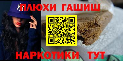 спиды Малгобек