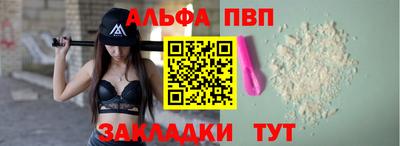 трава Мариинск