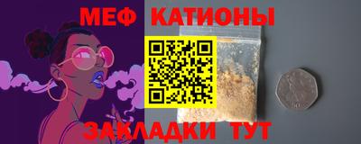 спиды Малгобек