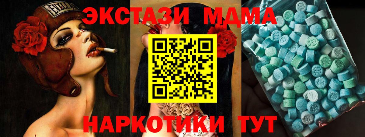 КОКАИН  КОКАИН  Химки  Экстази  LSD-25  Кетамин  МЕФ кристаллы  Гашиш  Вход с VPN 
