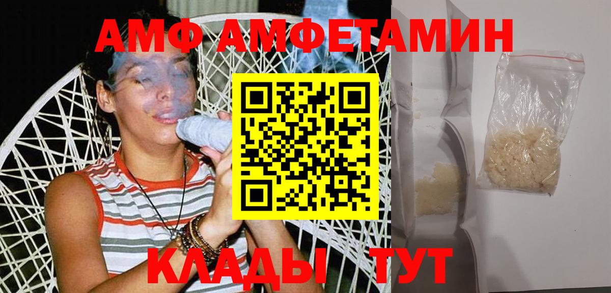 МЕТАМФЕТАМИН пудра Химки