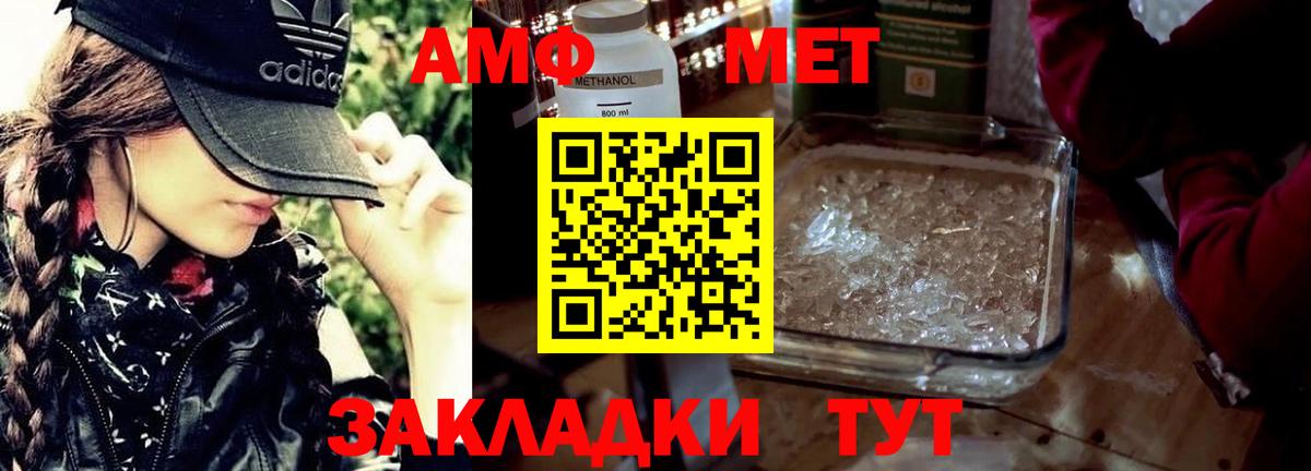 Химки  Метамфетамин пудра  Вход с VPN 