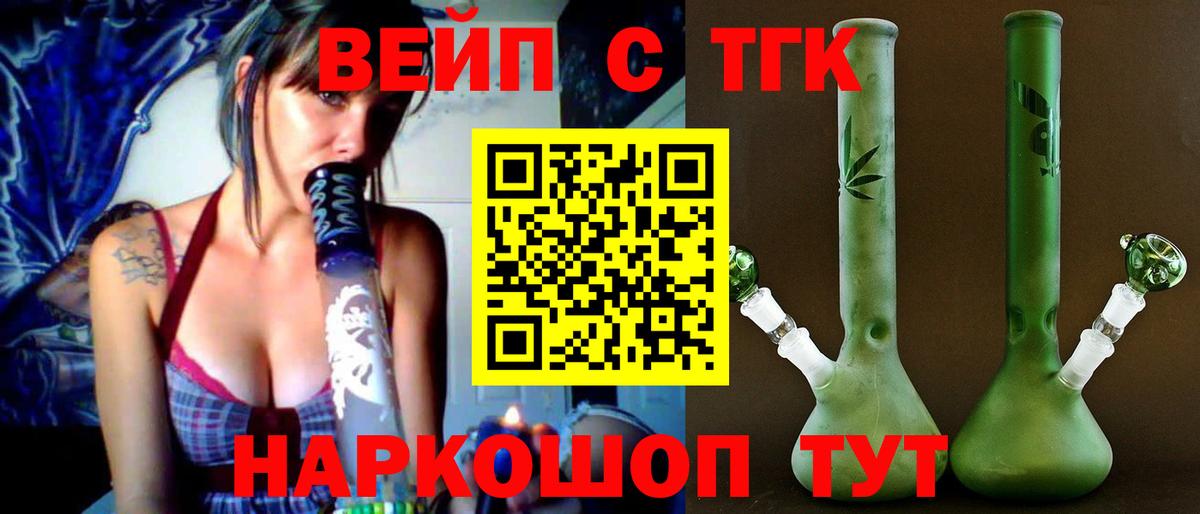 Дистиллят ТГК Wax Химки