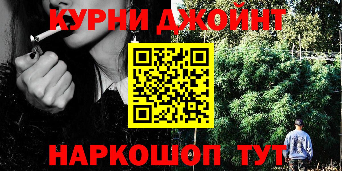 Бошки Шишки гибрид  Вход с VPN  Каннабис VHQ  Химки 